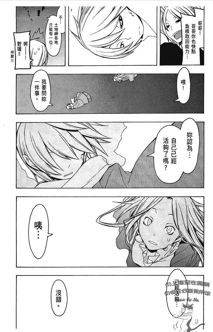 第 179 页