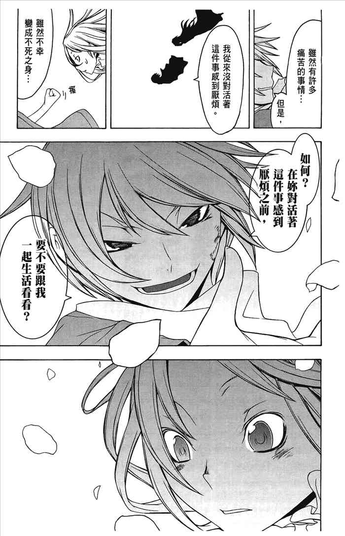 第 180 页