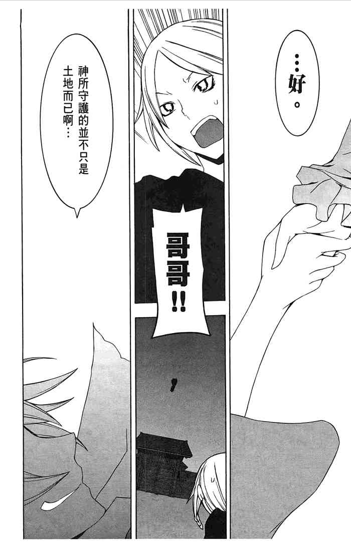 第 181 页