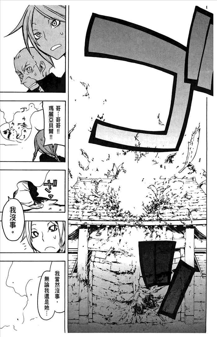 第 182 页
