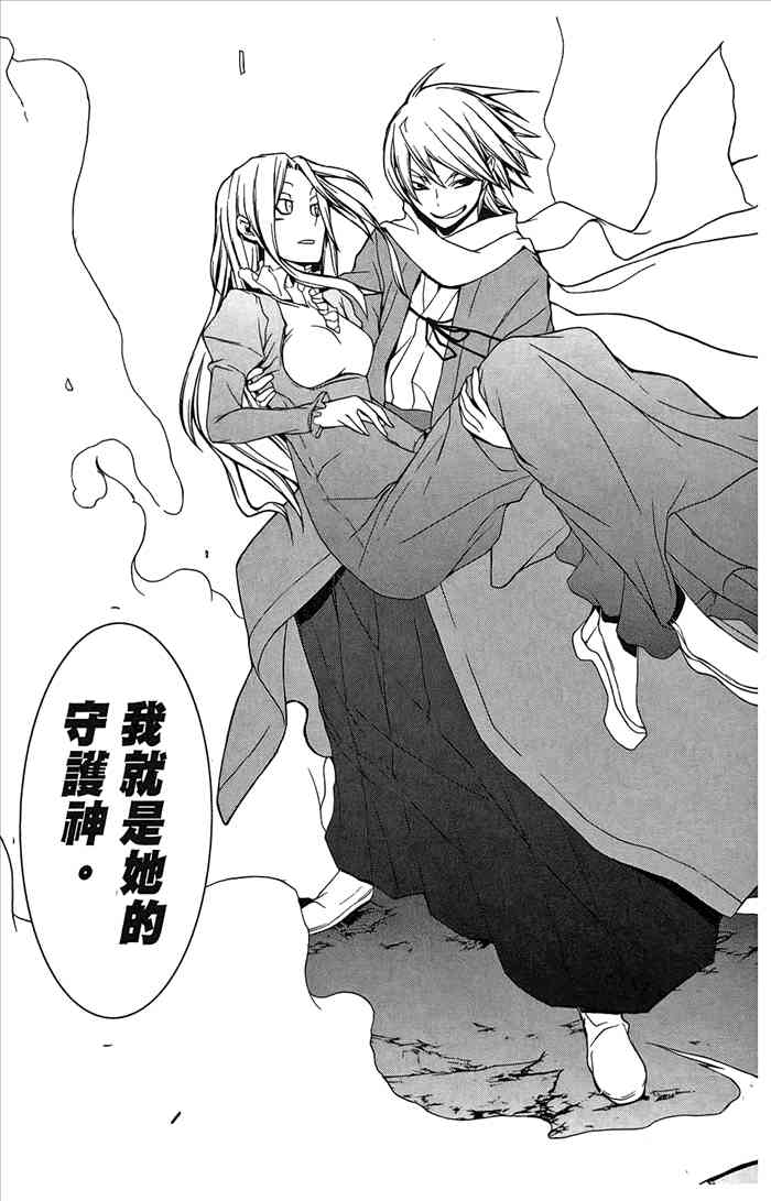 第 184 页