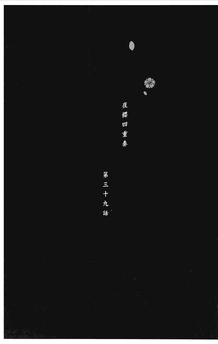 第 185 页
