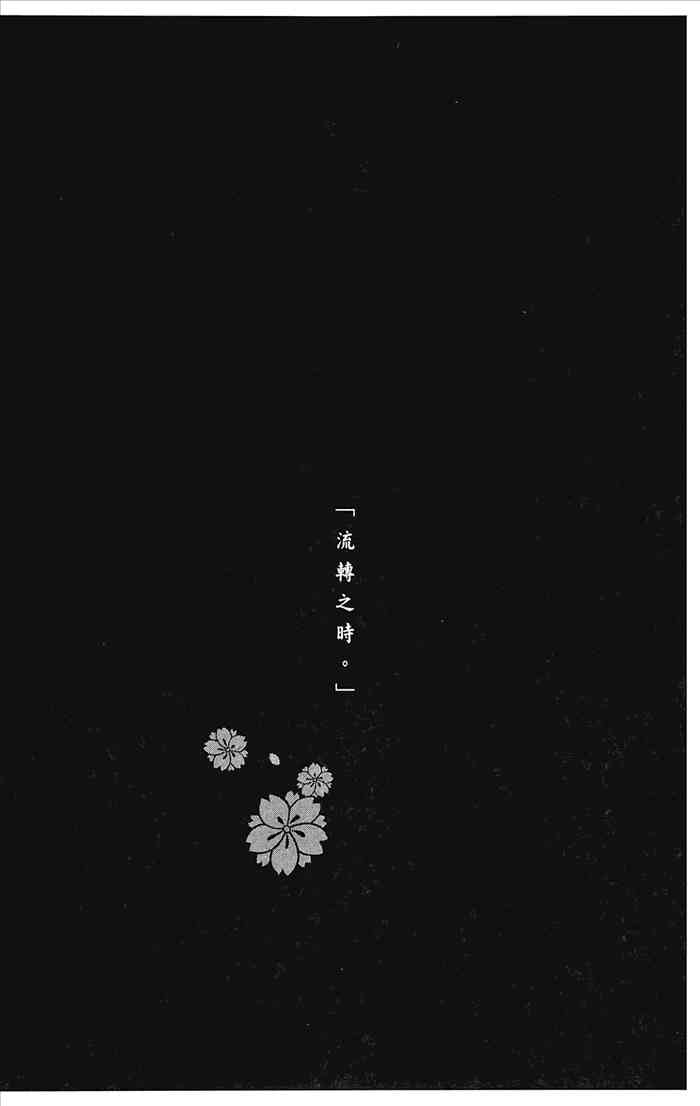第 186 页