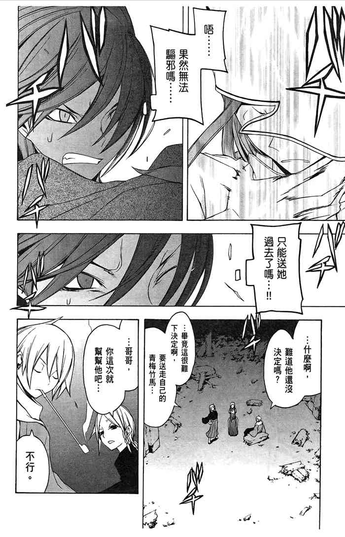 第 189 页
