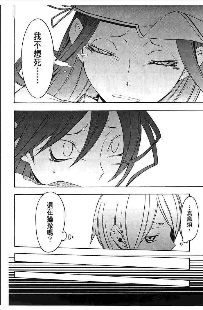 第 191 页