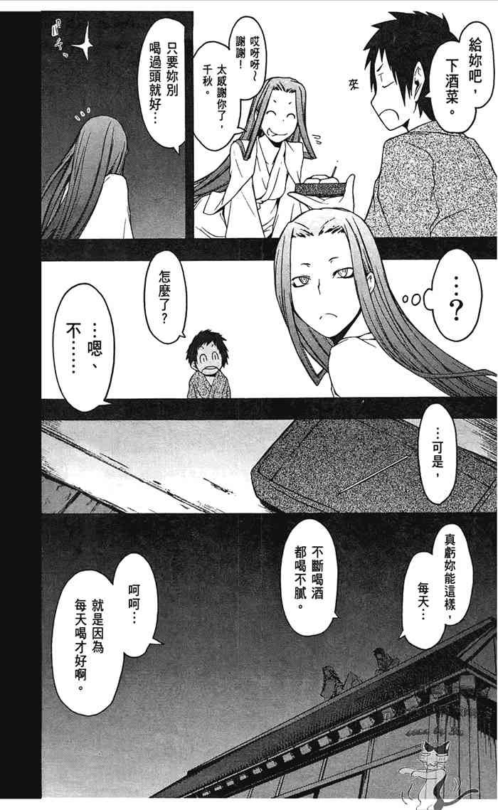 第 193 页