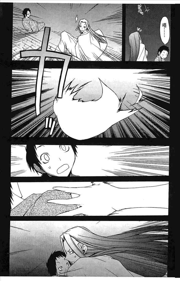 第 196 页