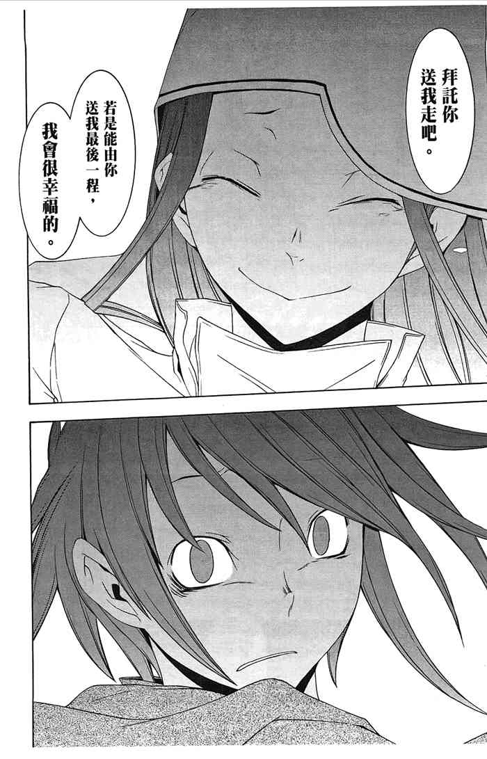 第 199 页
