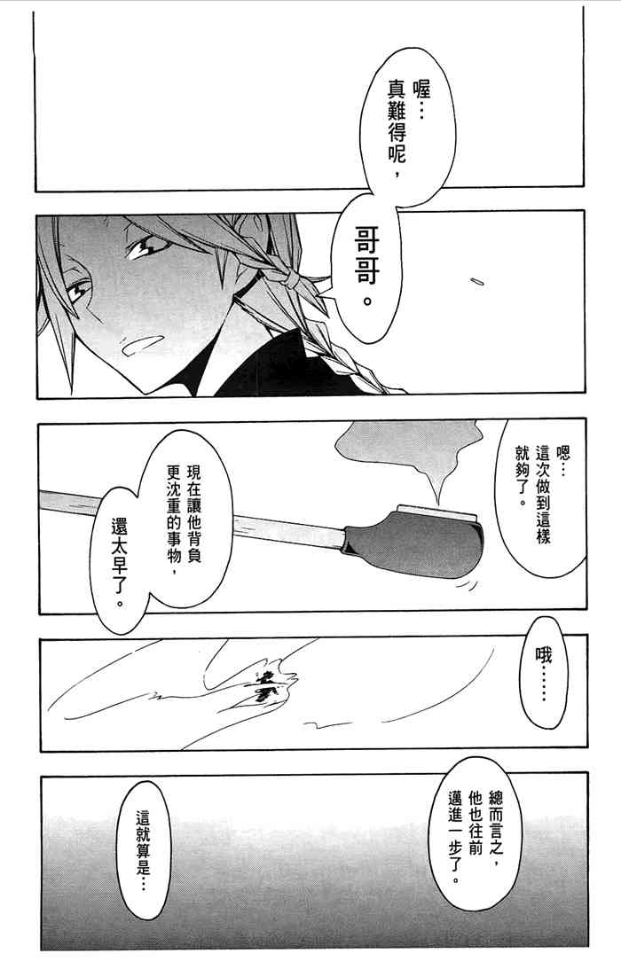 第 203 页