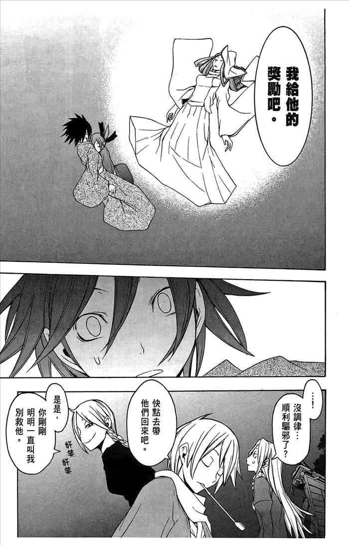 第 204 页