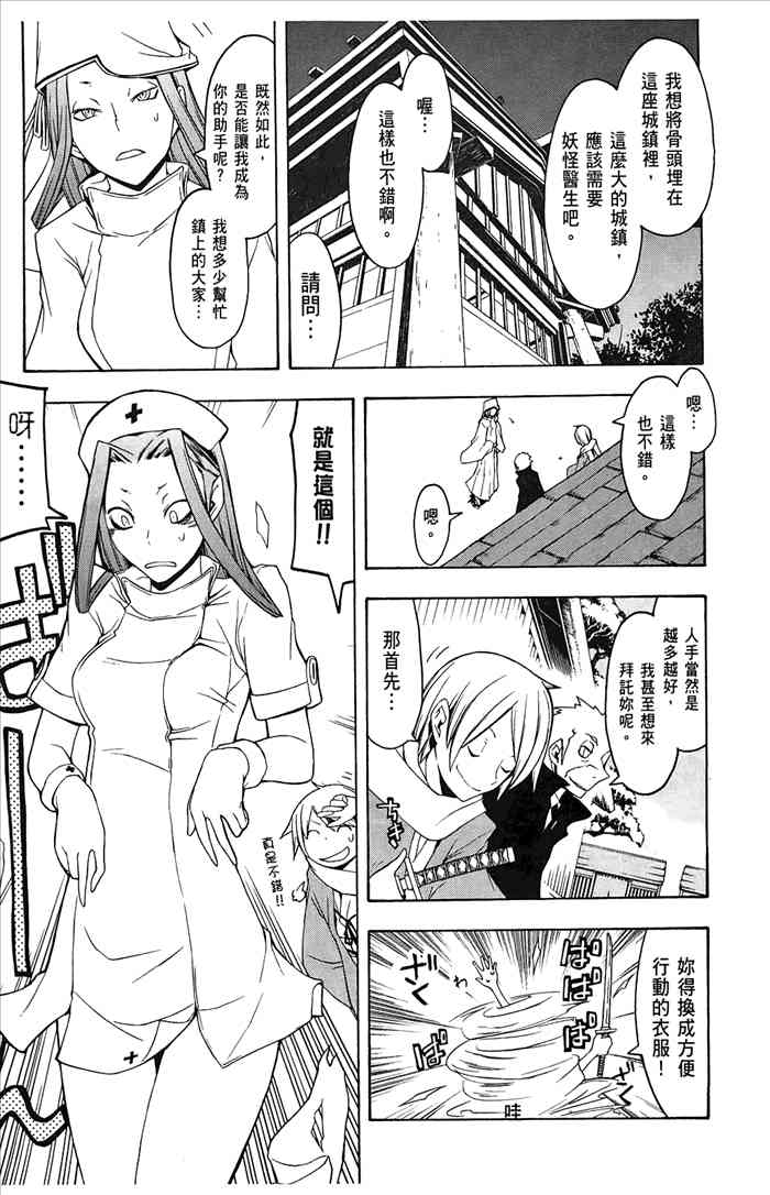 第 208 页