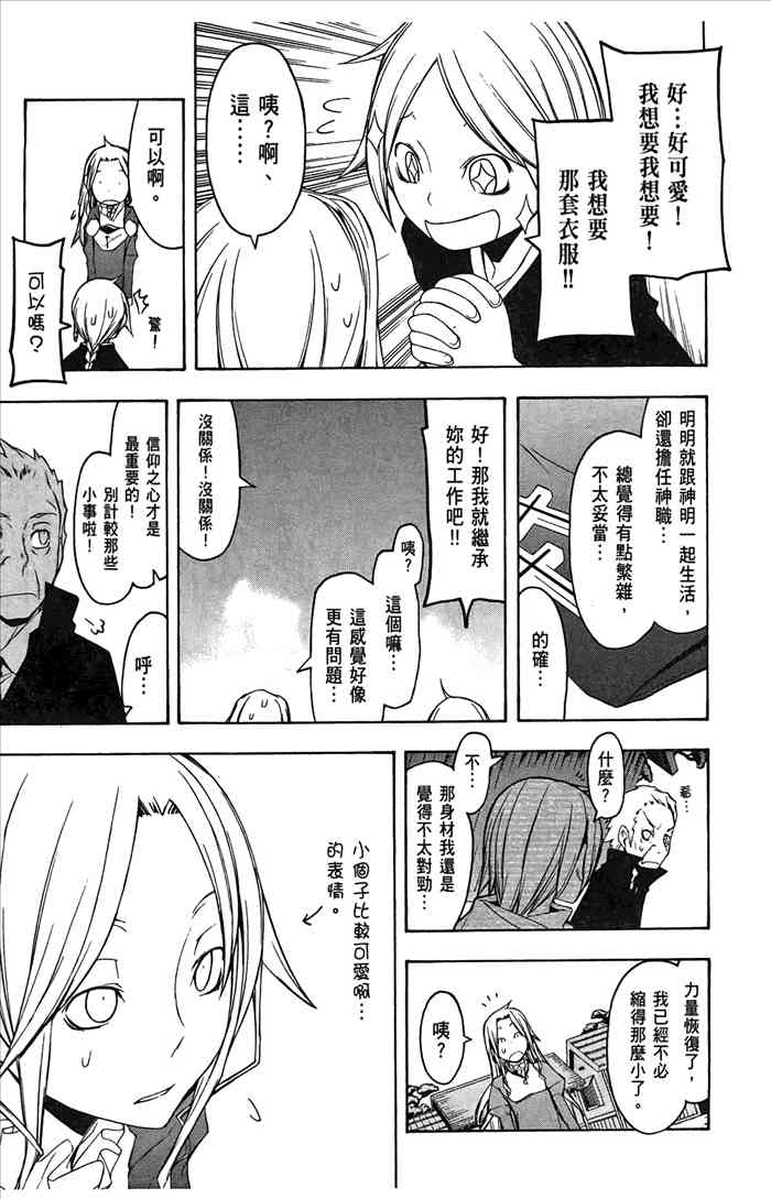第 210 页