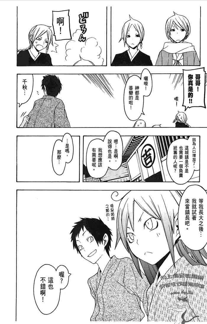 第 211 页