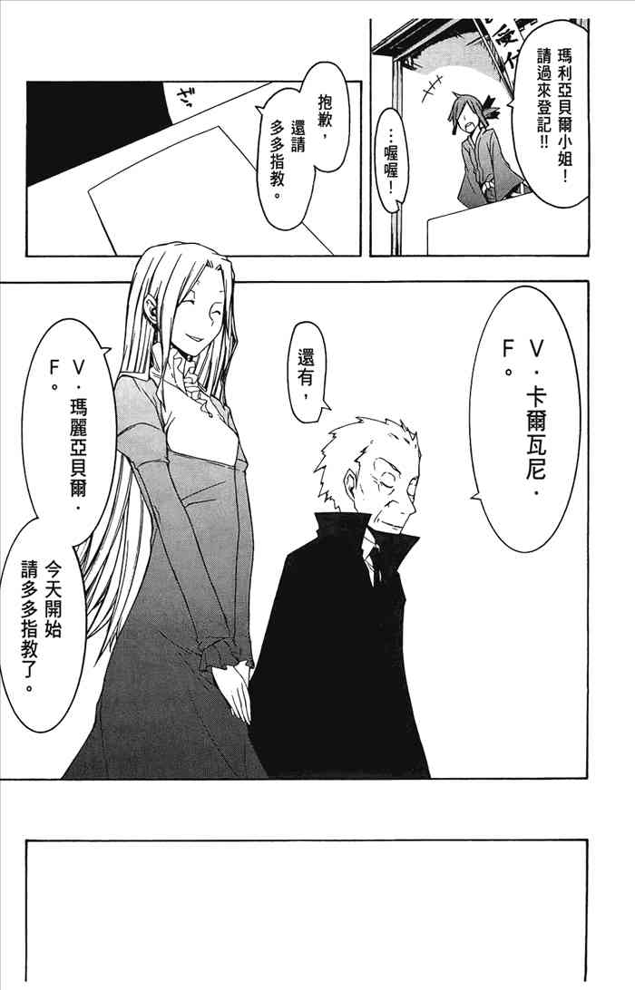 第 212 页
