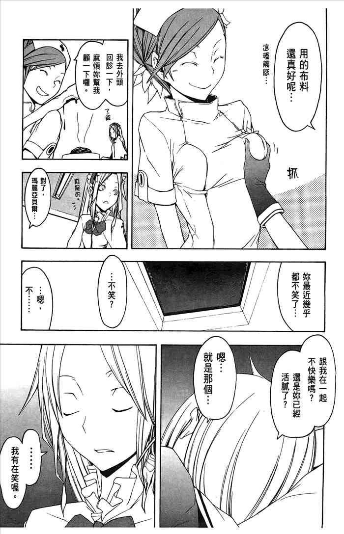 第 214 页