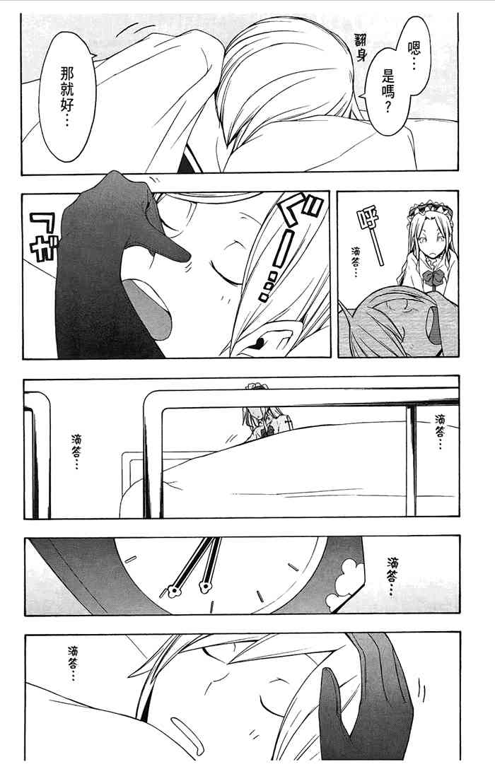 第 215 页