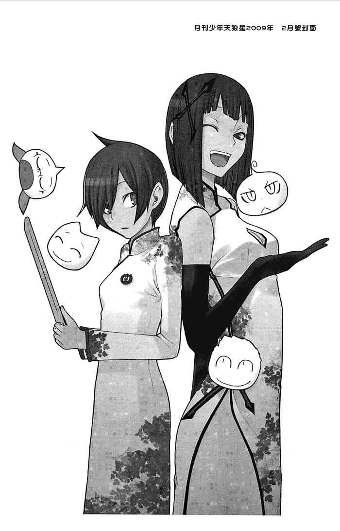 第 219 页