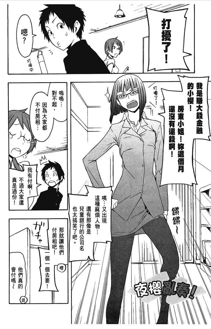 第 221 页