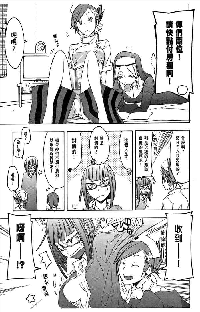 第 222 页