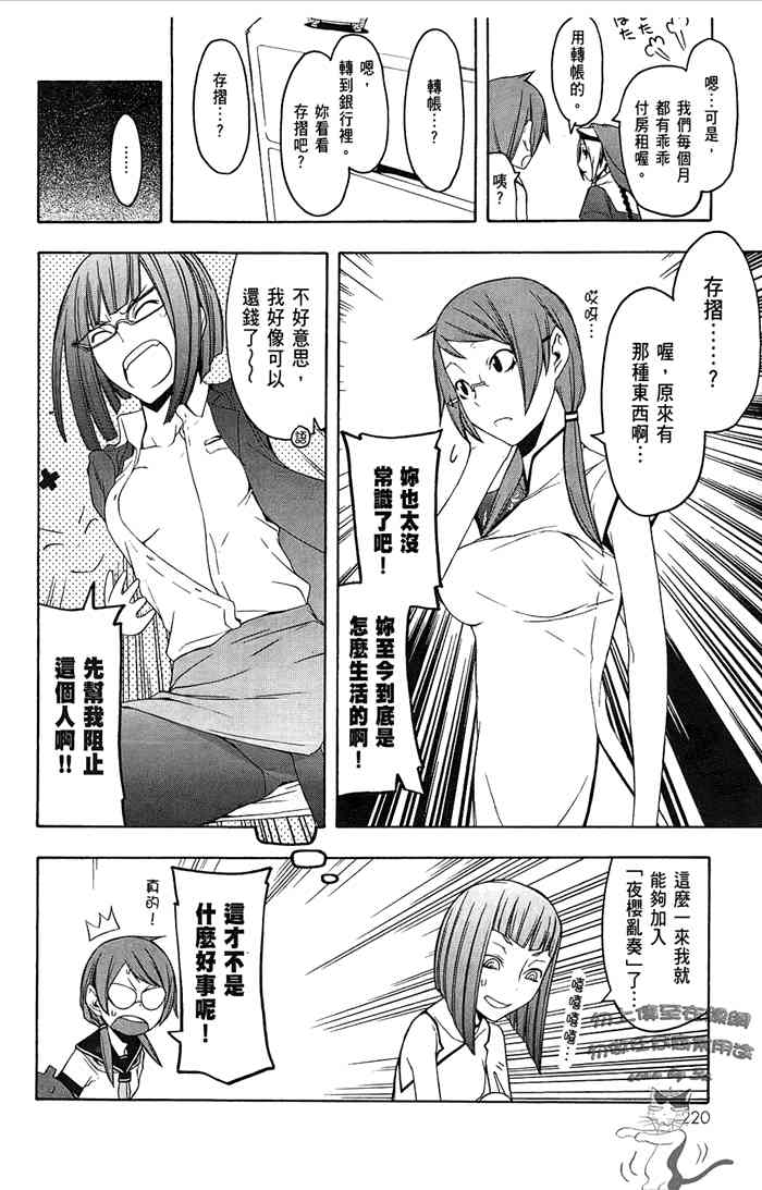 第 223 页