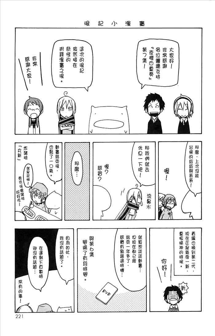 第 224 页