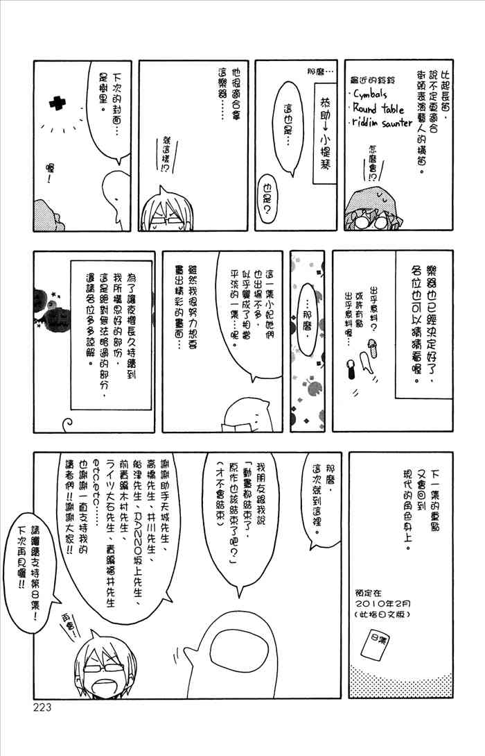 第 226 页