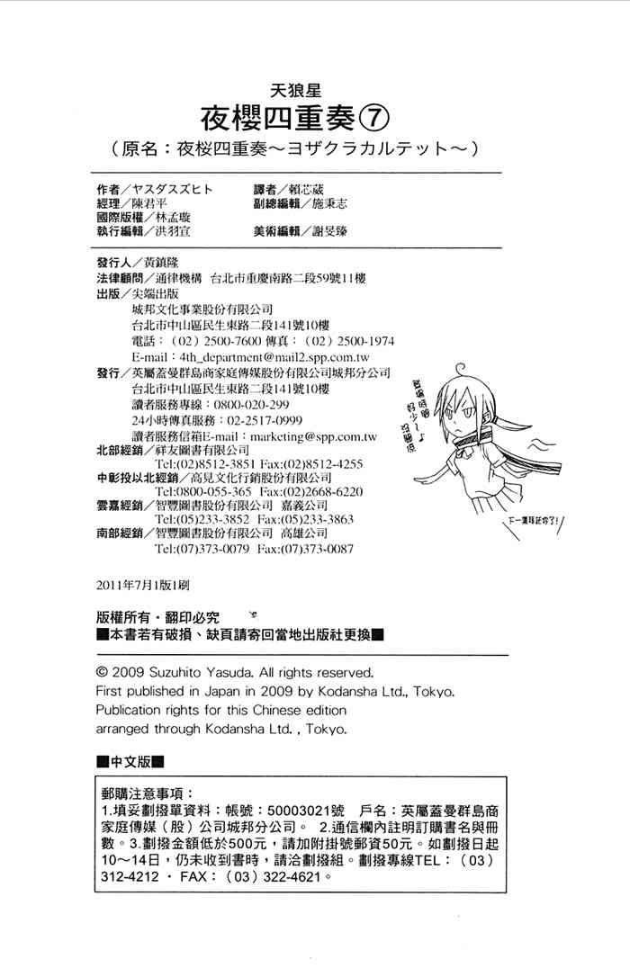 第 227 页