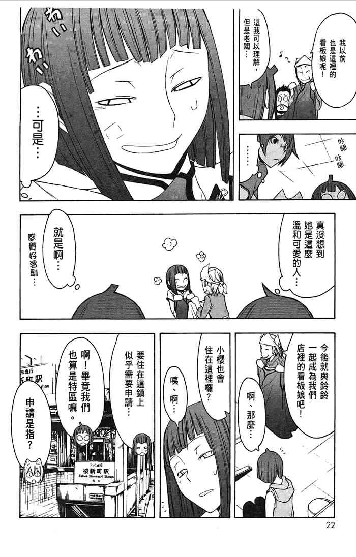 第 25 页