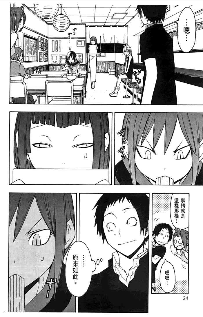 第 27 页