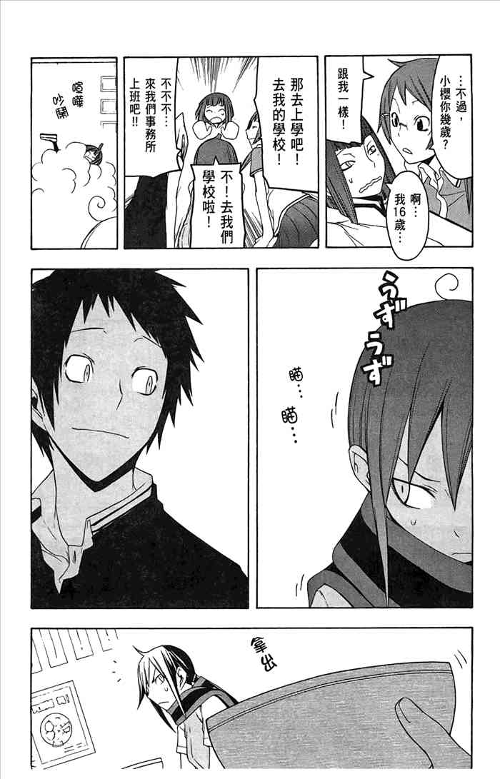 第 30 页
