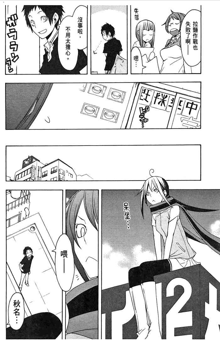 第 33 页