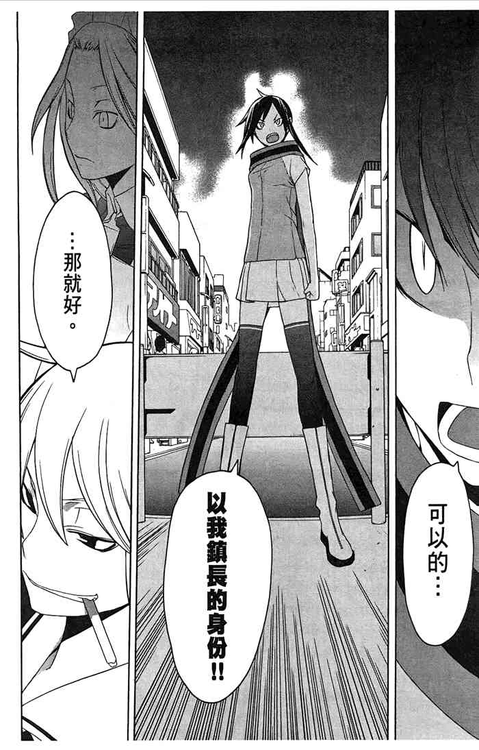 第 37 页