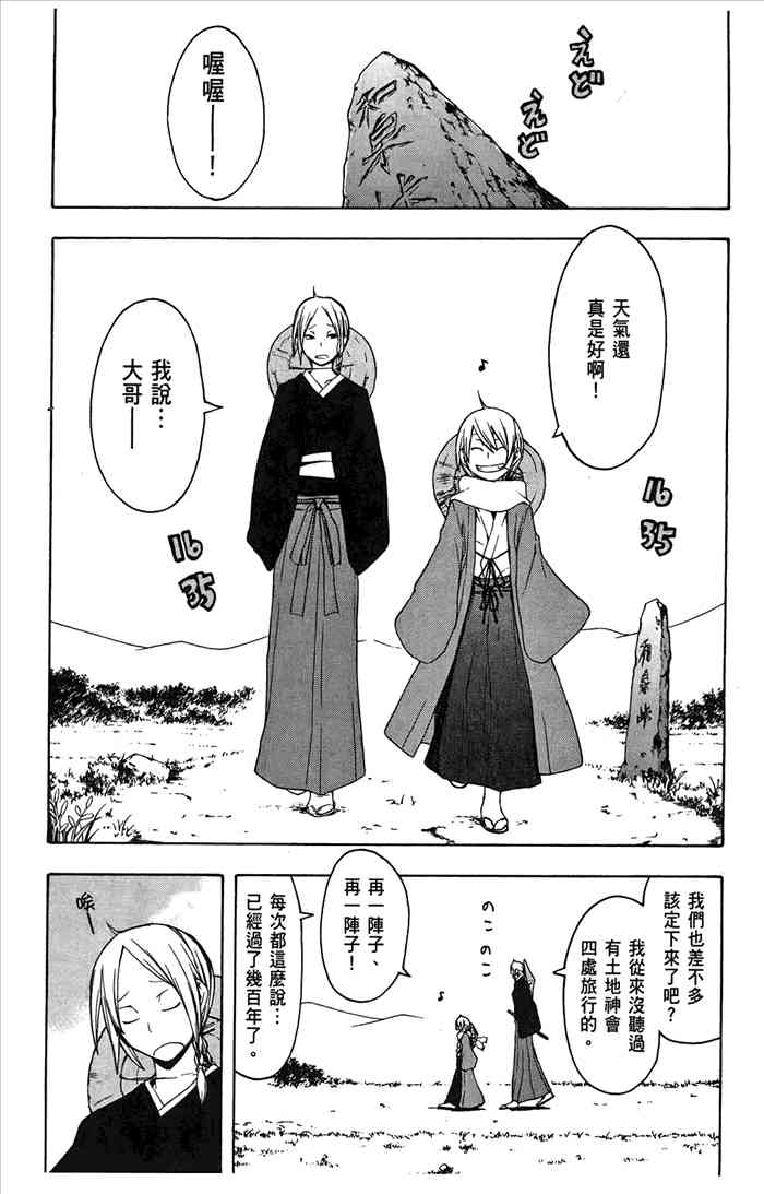 第 42 页