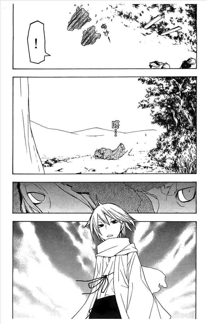第 44 页
