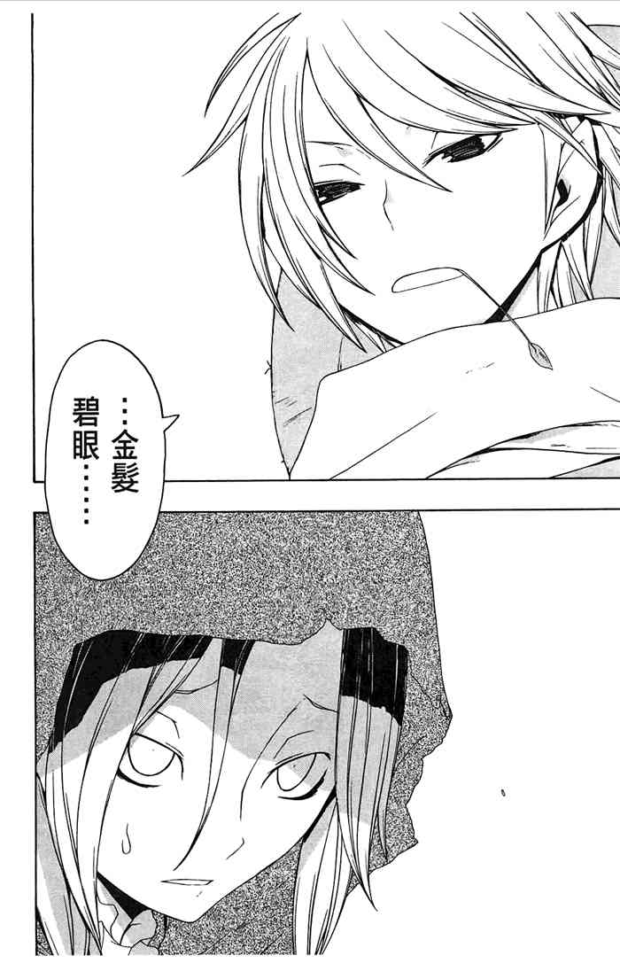 第 45 页