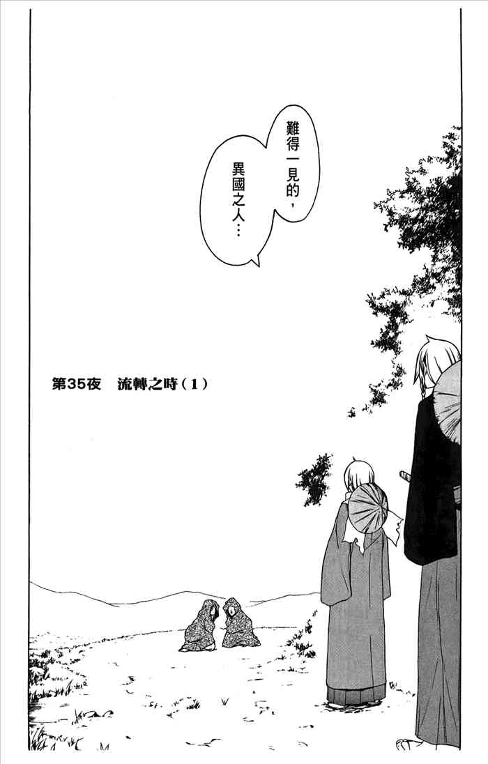 第 46 页