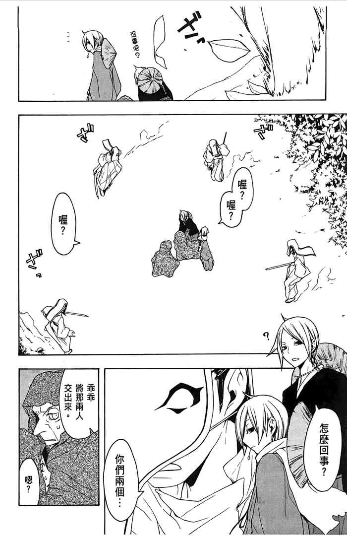 第 47 页
