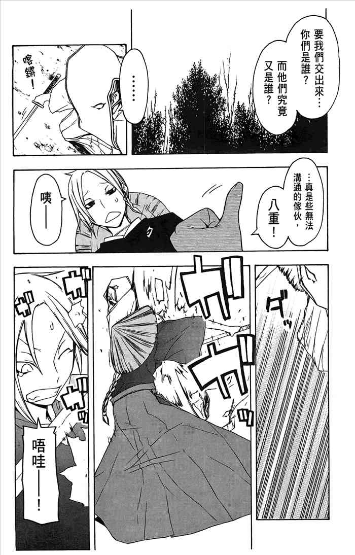 第 48 页