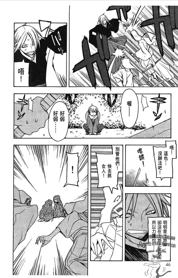 第 49 页