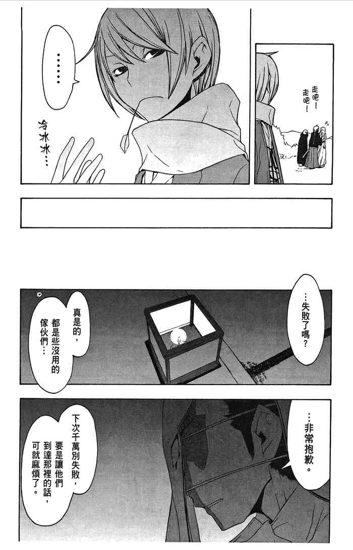 第 57 页