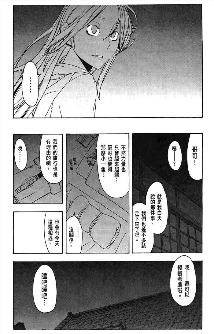 第 62 页