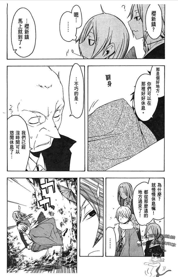第 65 页