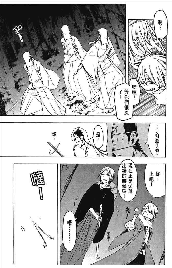 第 66 页