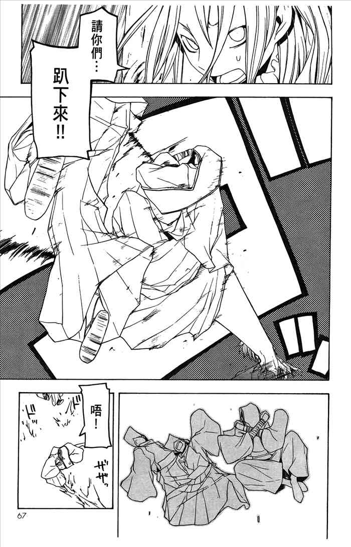 第 70 页