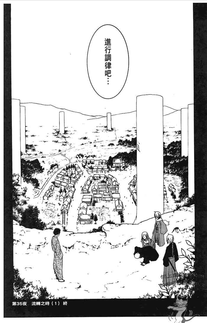 第 73 页