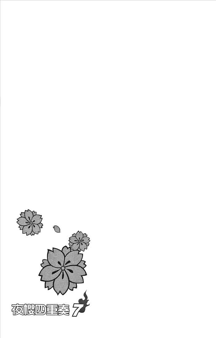 第 74 页