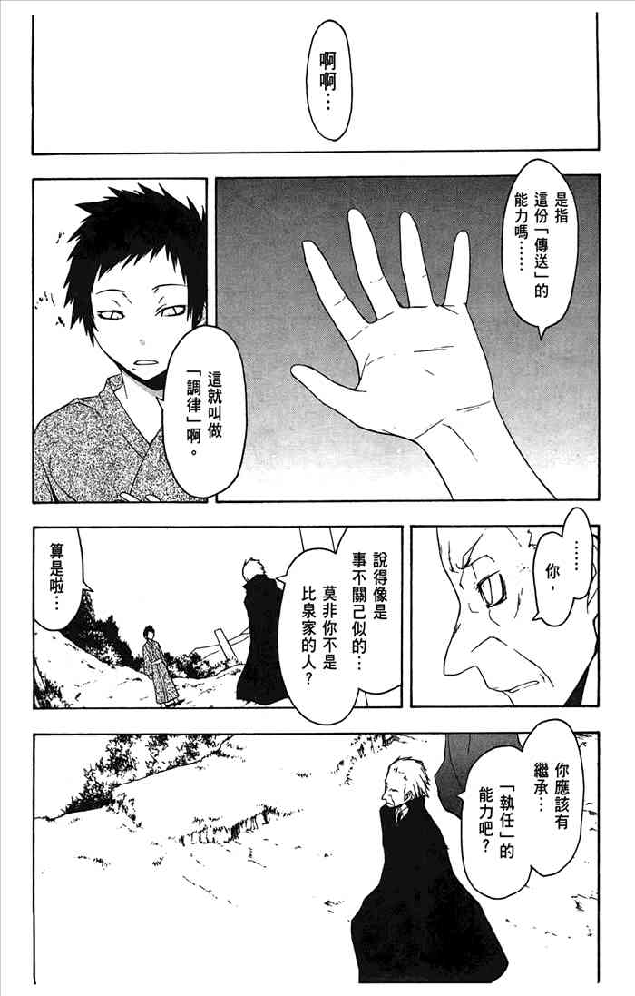 第 78 页