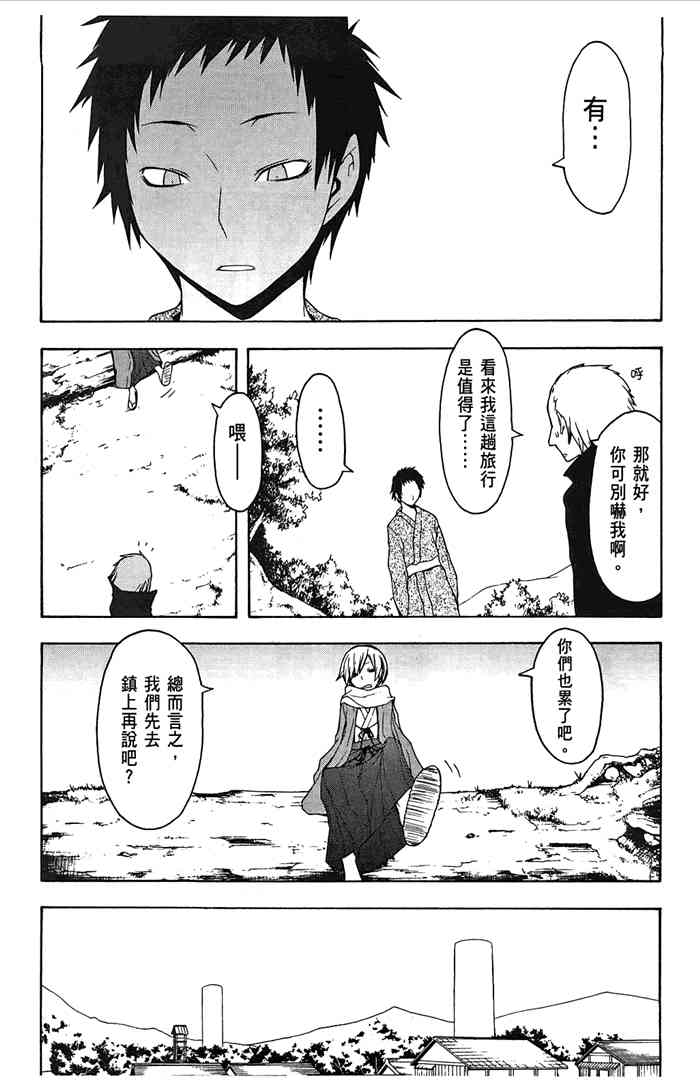 第 79 页