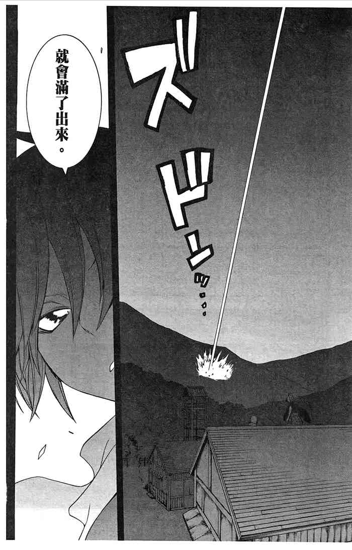 第 93 页