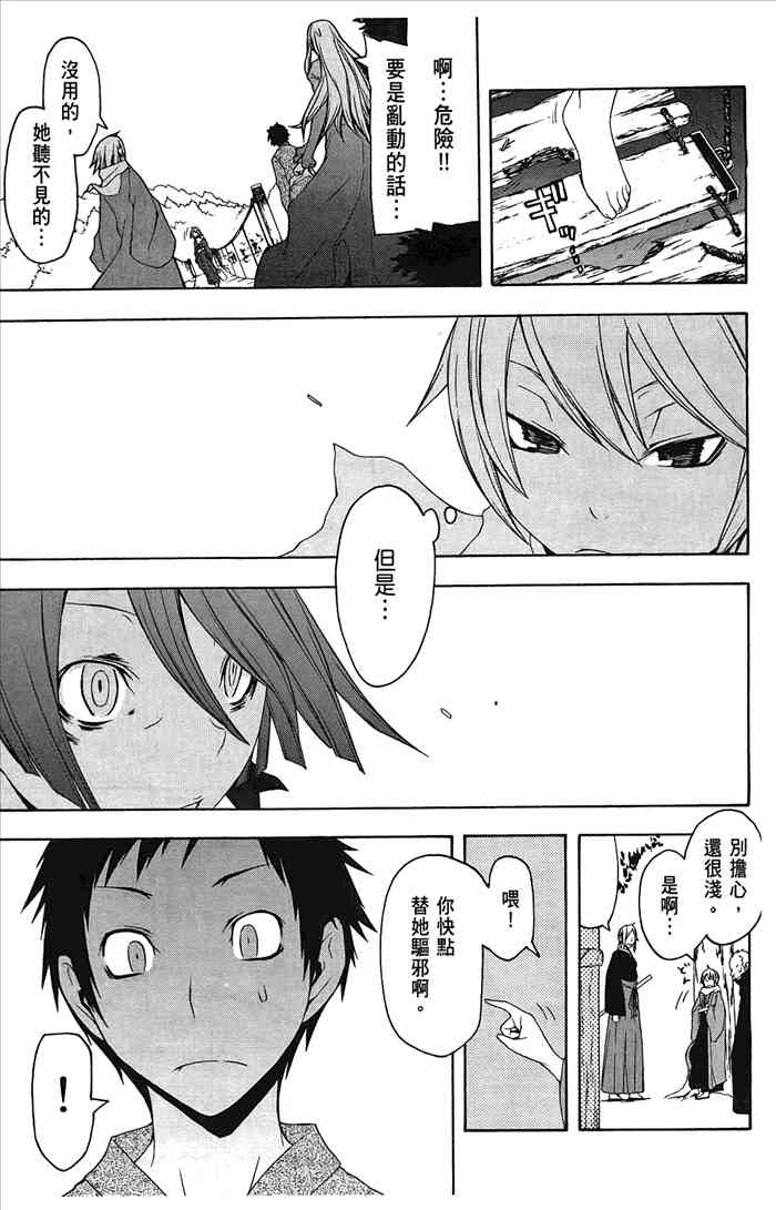 第 96 页